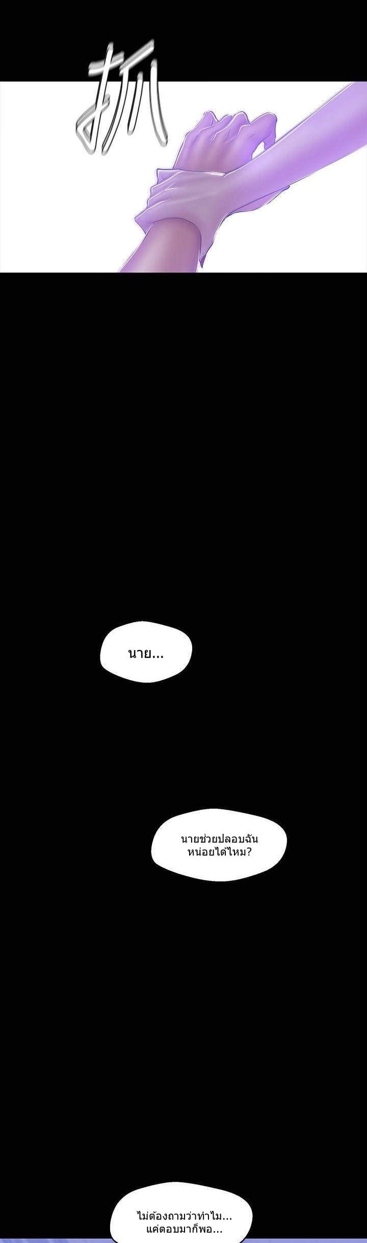 A Wonderful New World