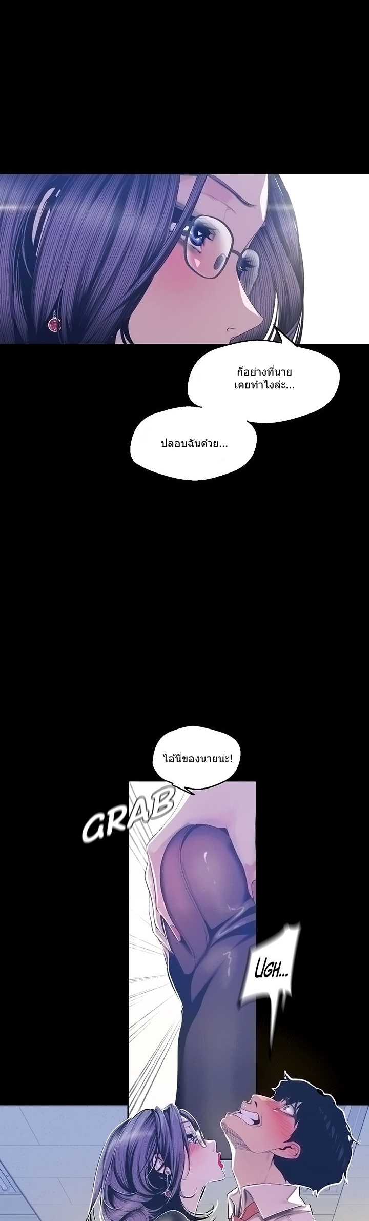 A Wonderful New World