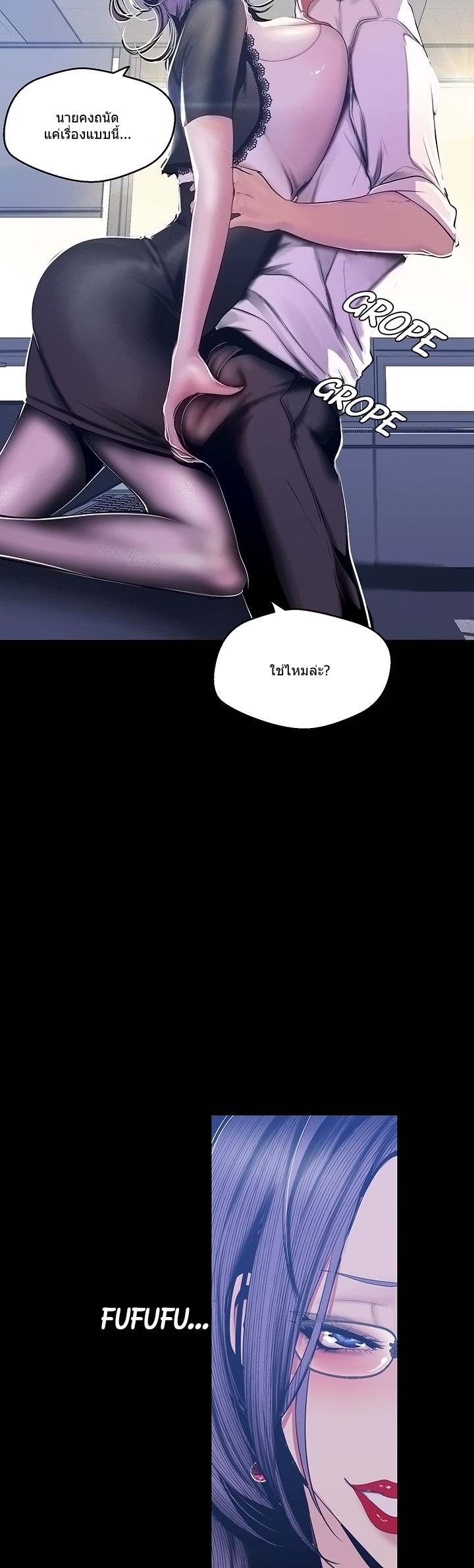 A Wonderful New World