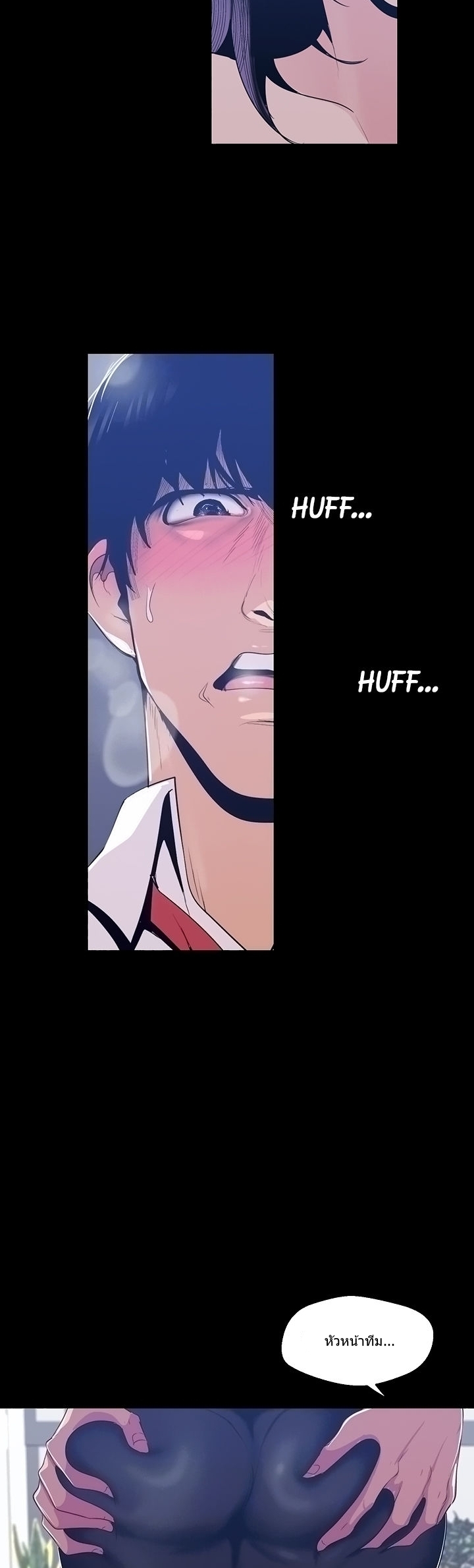 A Wonderful New World