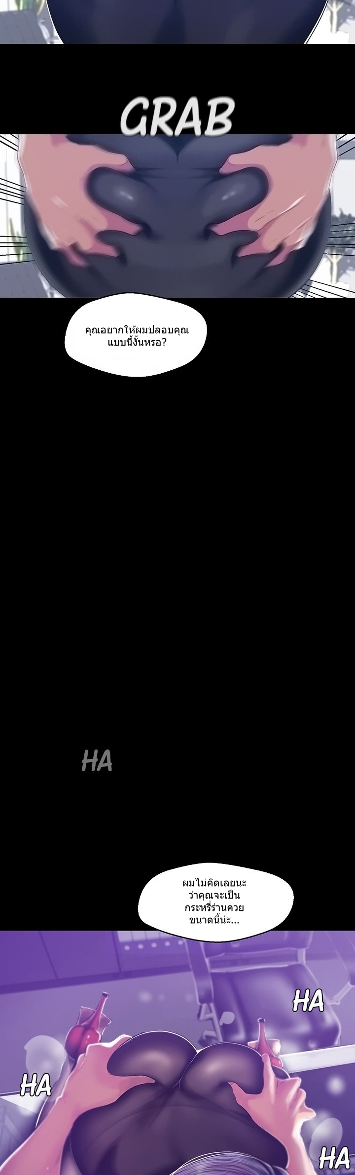 A Wonderful New World