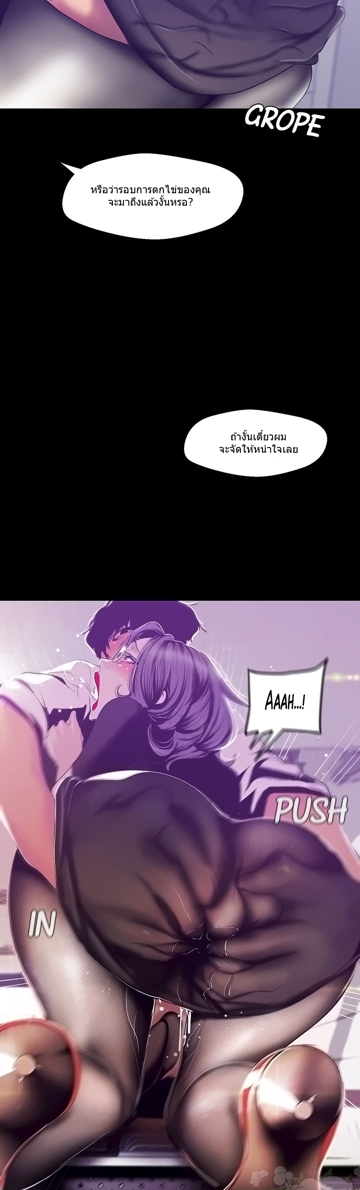 A Wonderful New World