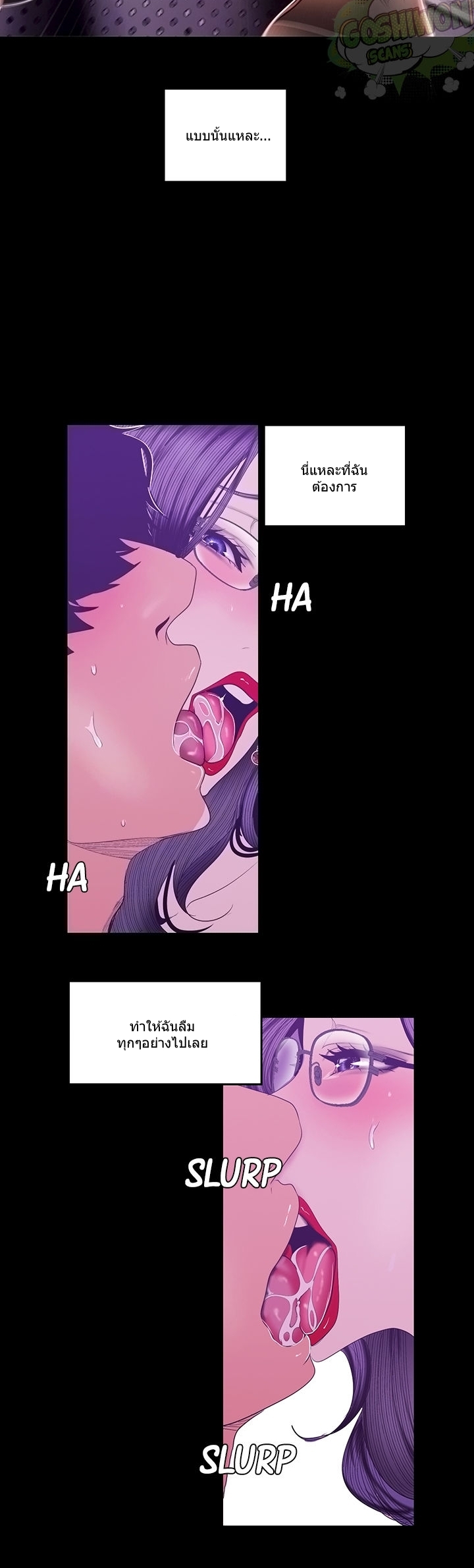 A Wonderful New World