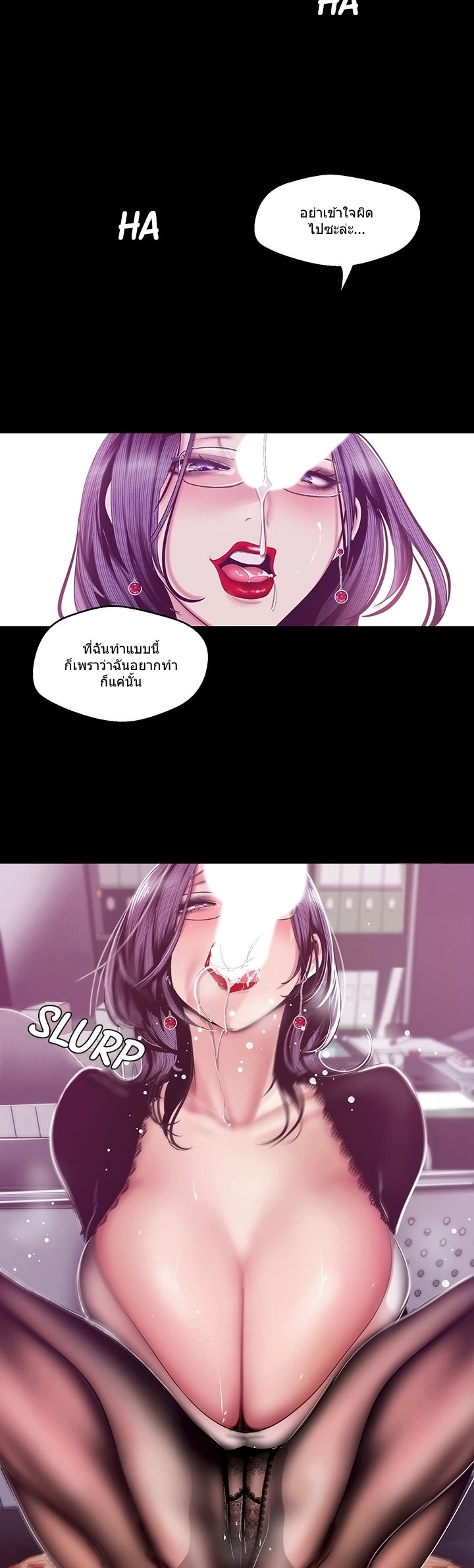 A Wonderful New World