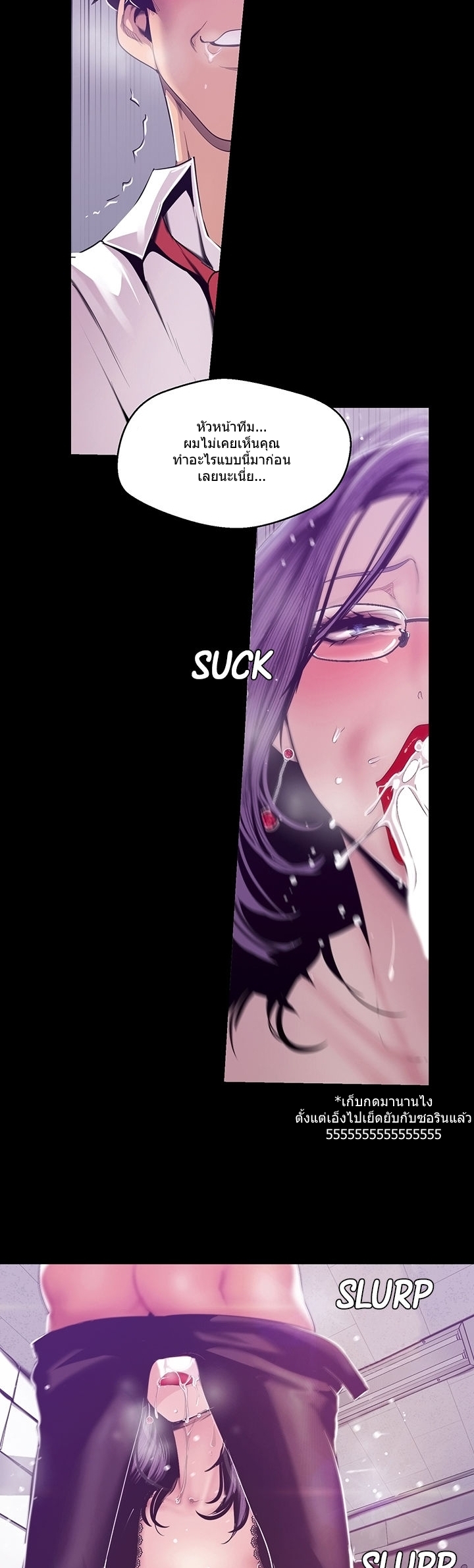 A Wonderful New World