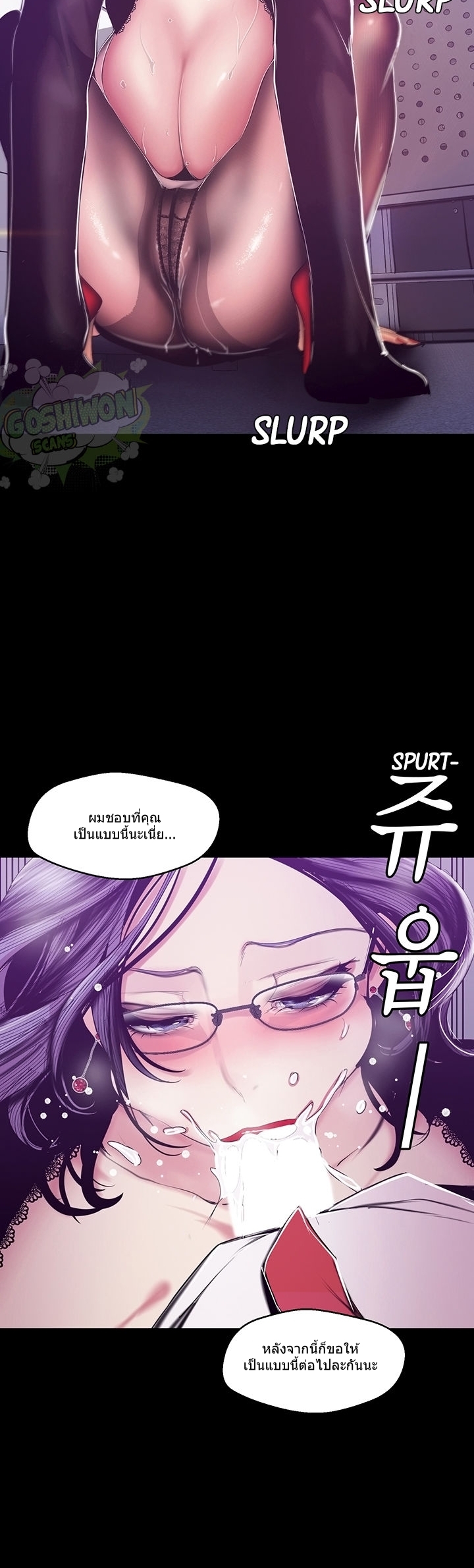 A Wonderful New World