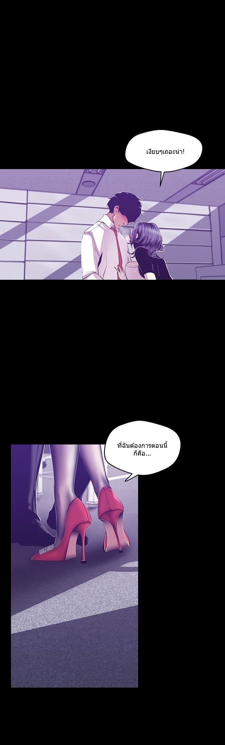 A Wonderful New World