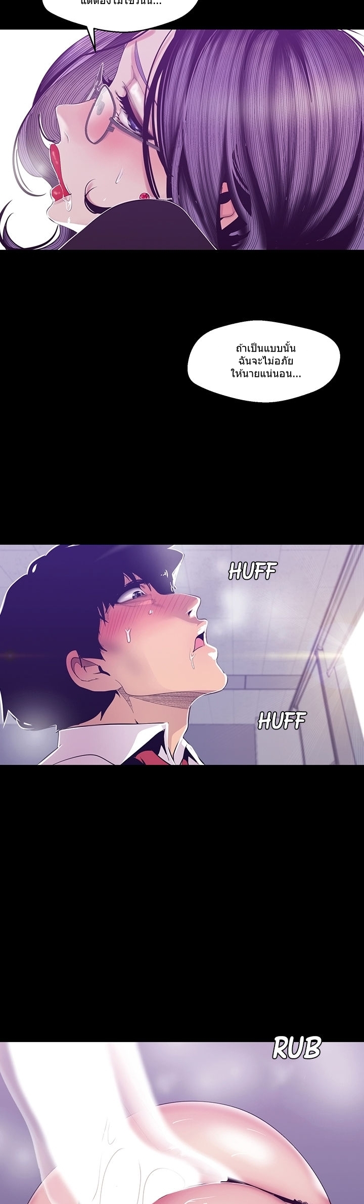 A Wonderful New World