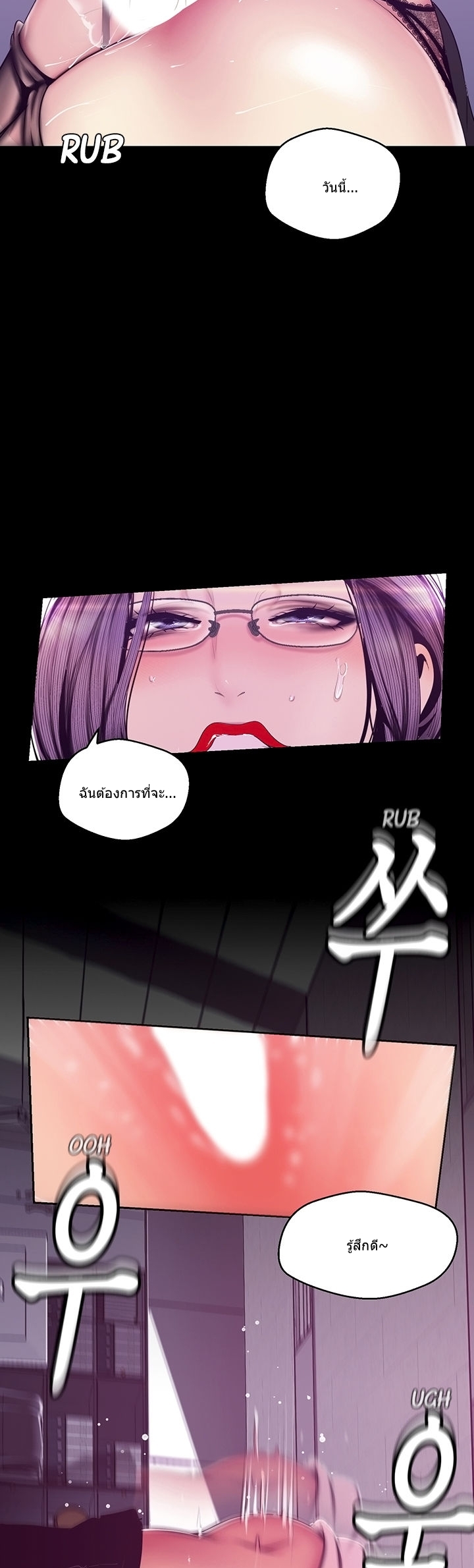 A Wonderful New World