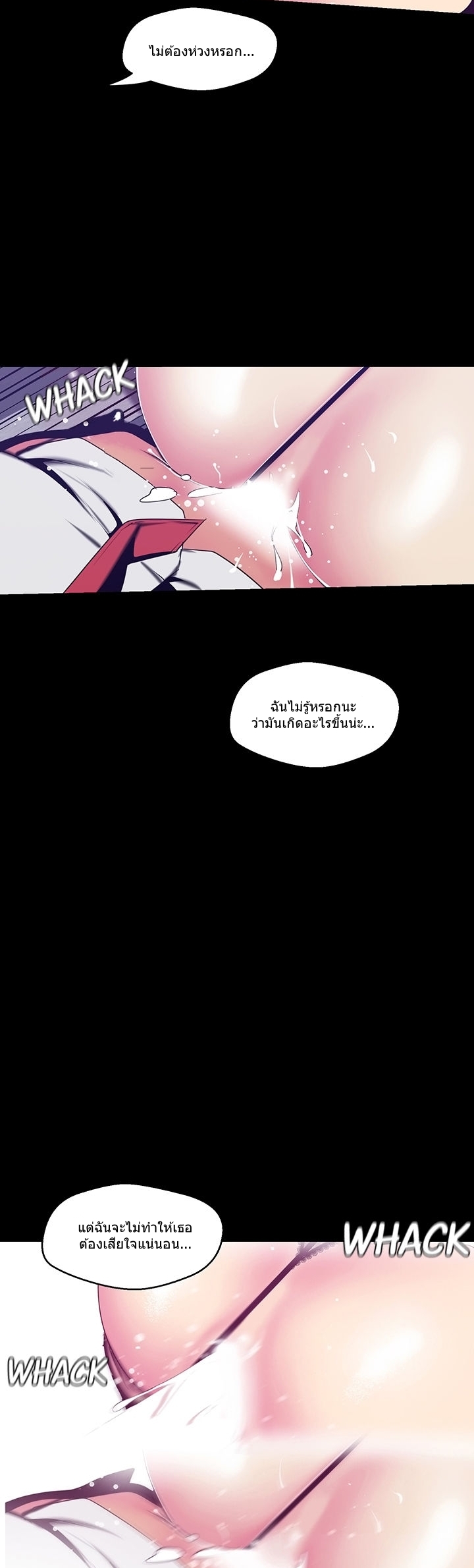 A Wonderful New World