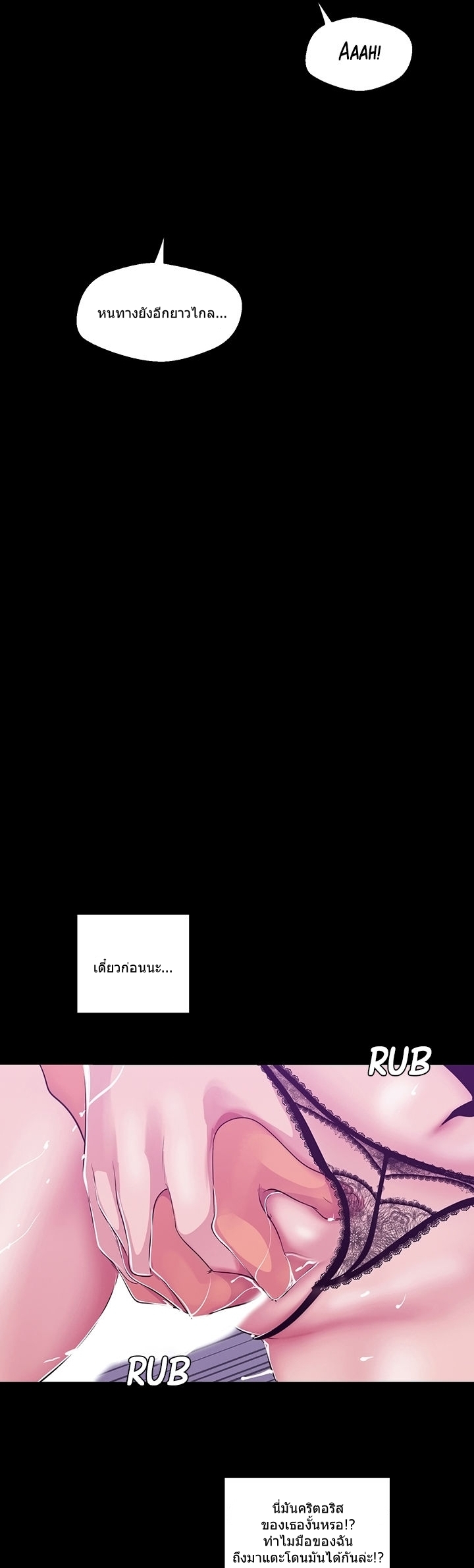 A Wonderful New World