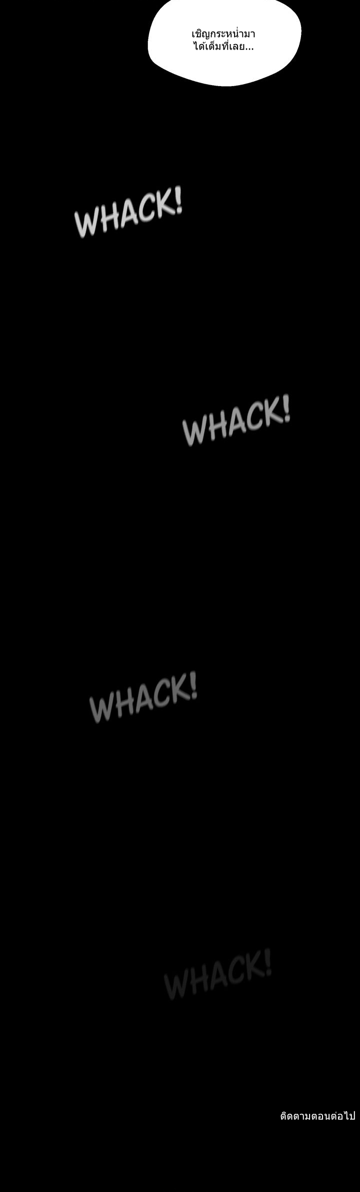 A Wonderful New World