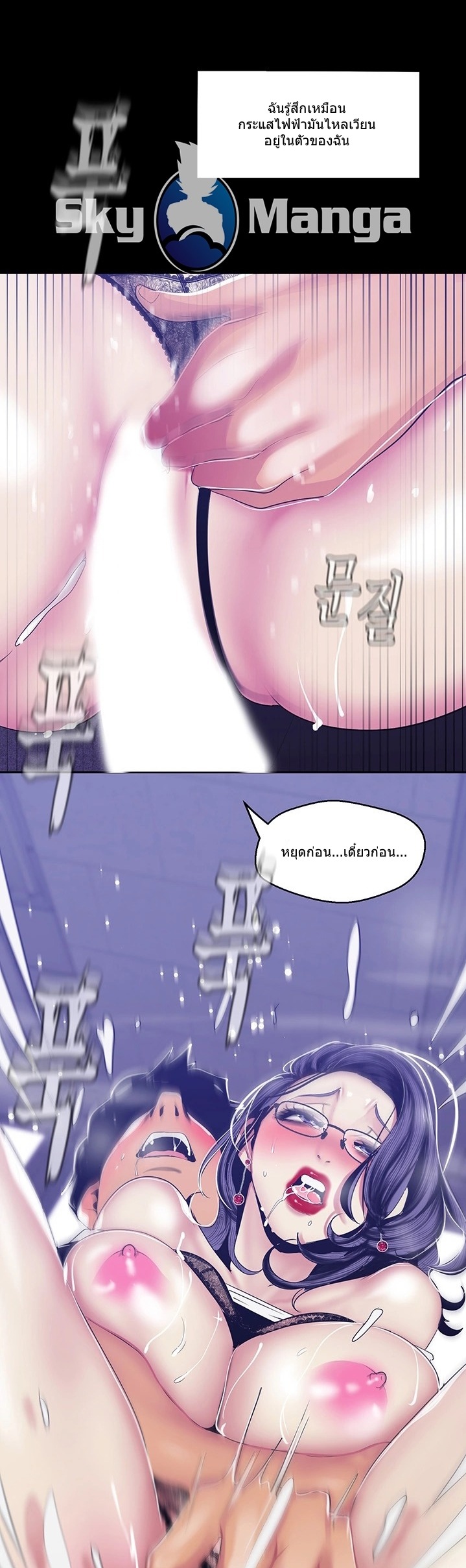 A Wonderful New World