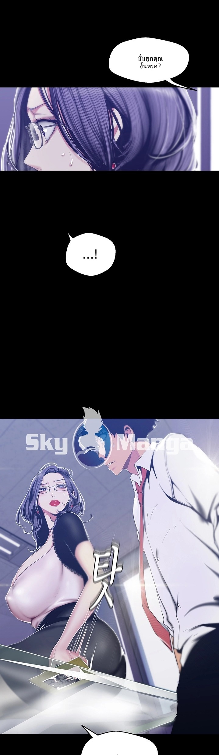A Wonderful New World