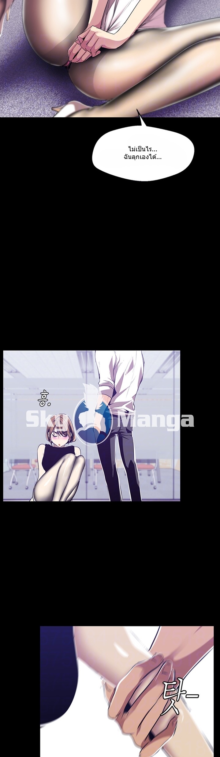 A Wonderful New World