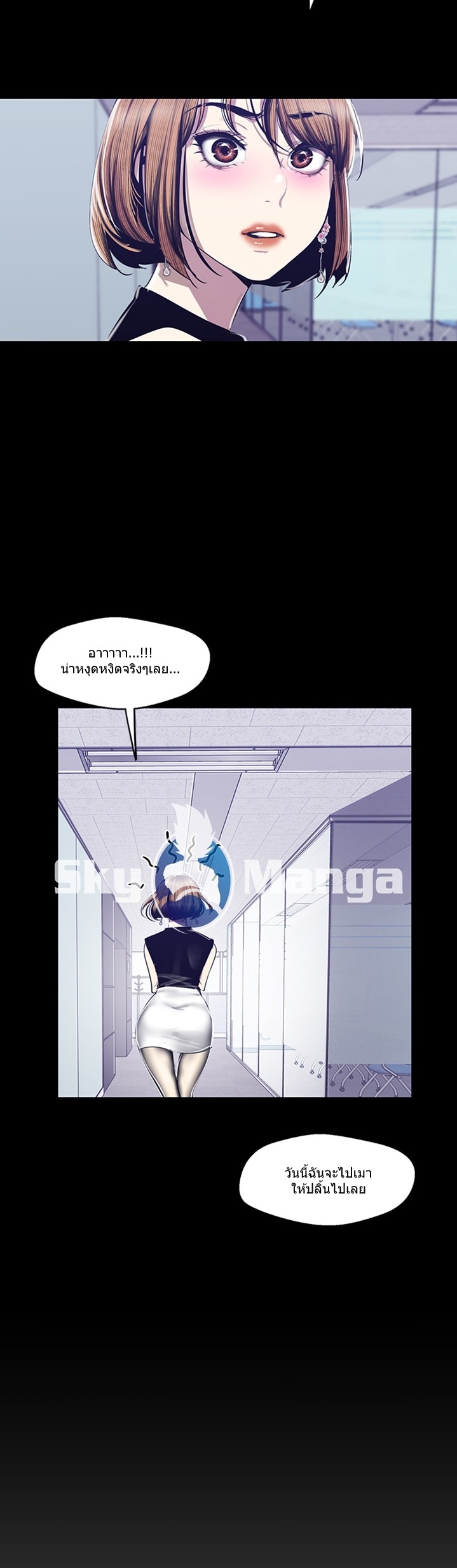 A Wonderful New World