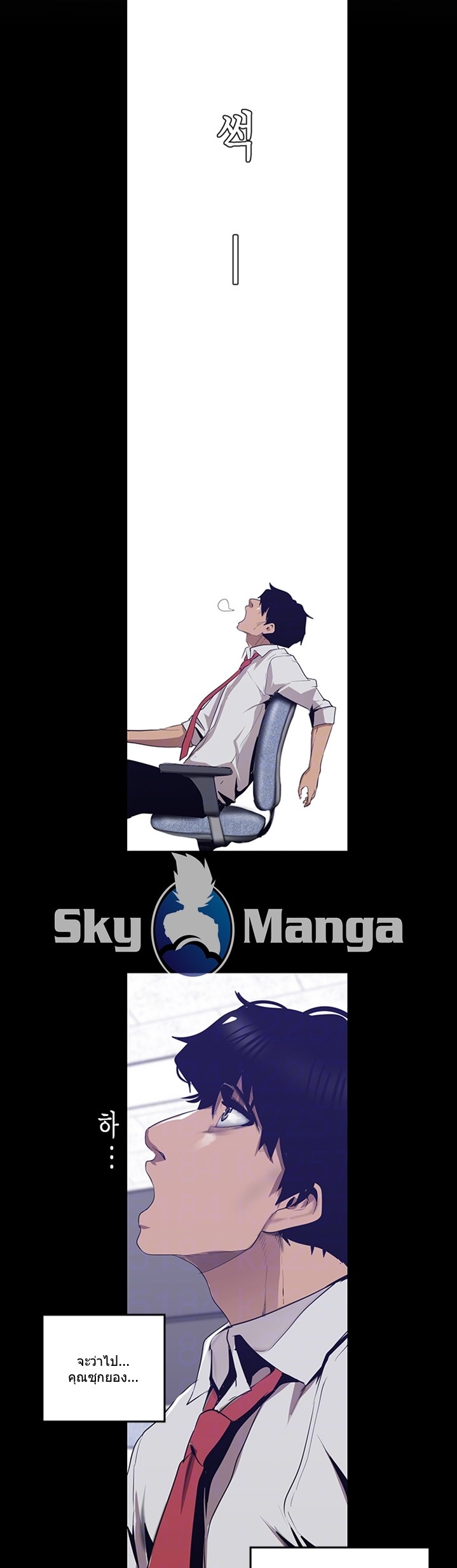 A Wonderful New World