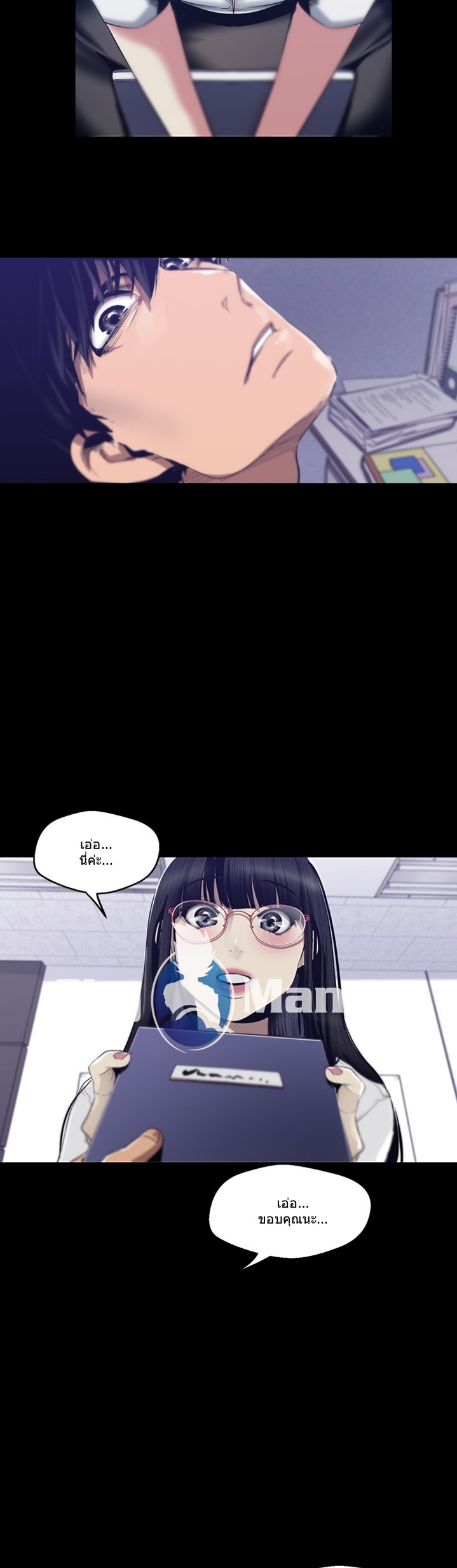 A Wonderful New World