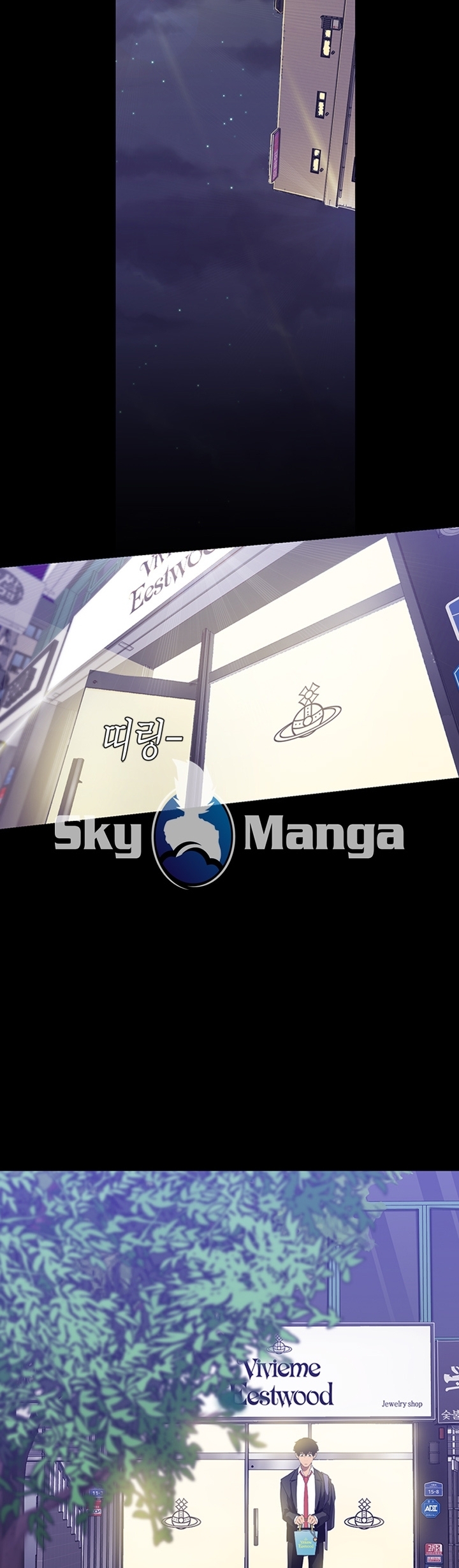 A Wonderful New World