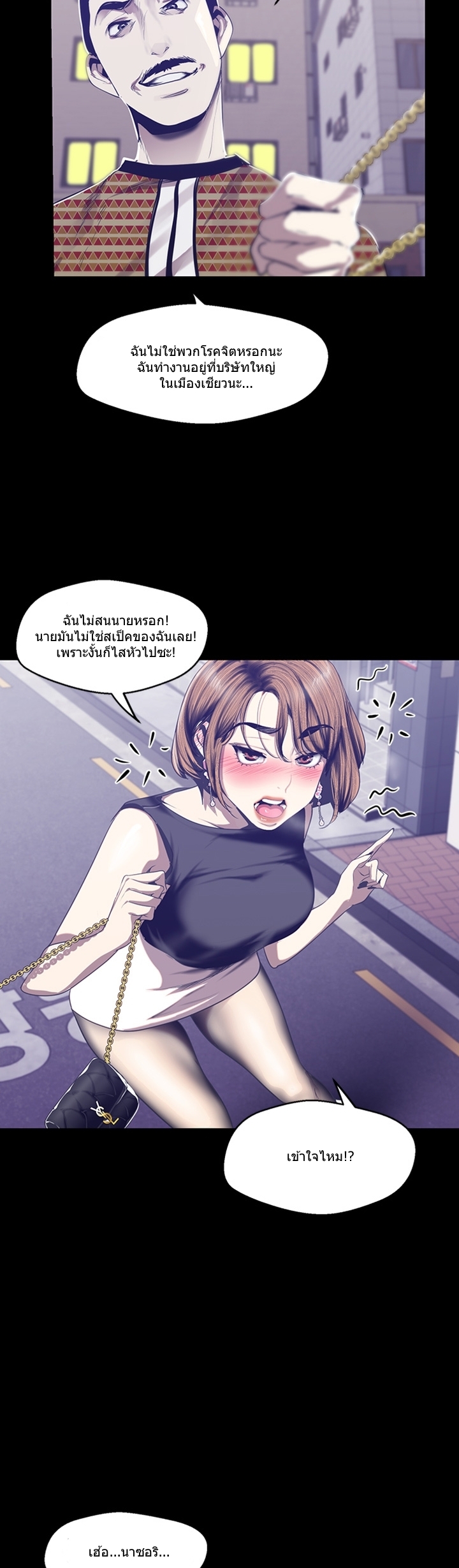 A Wonderful New World