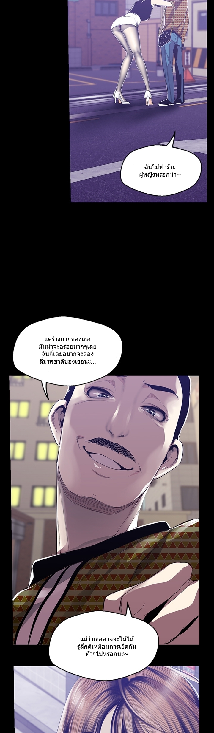 A Wonderful New World