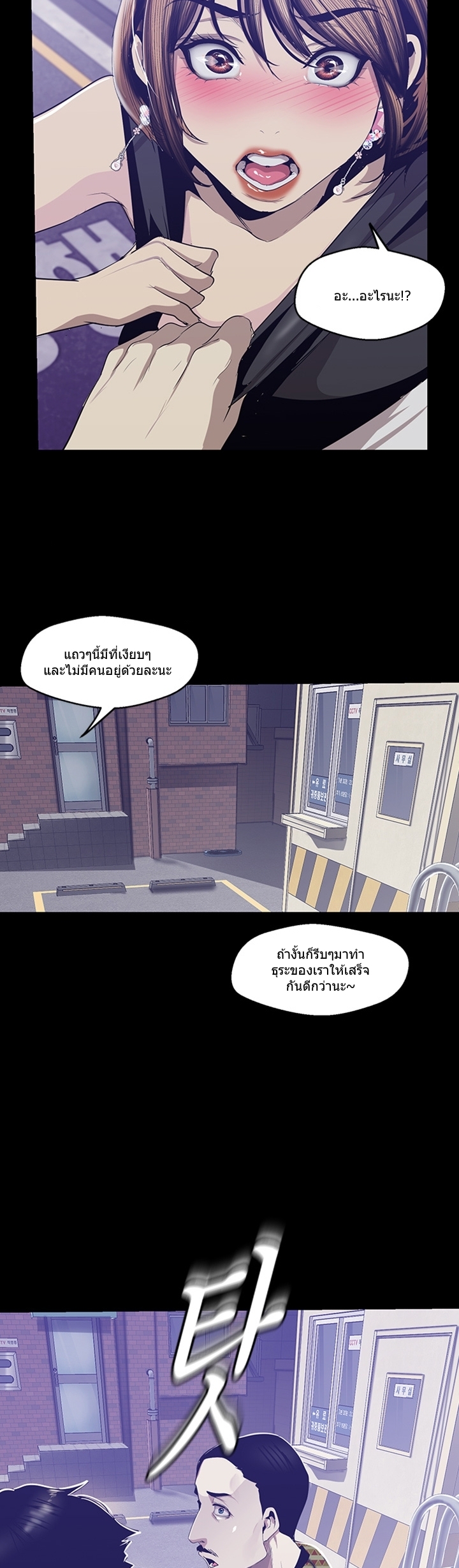 A Wonderful New World