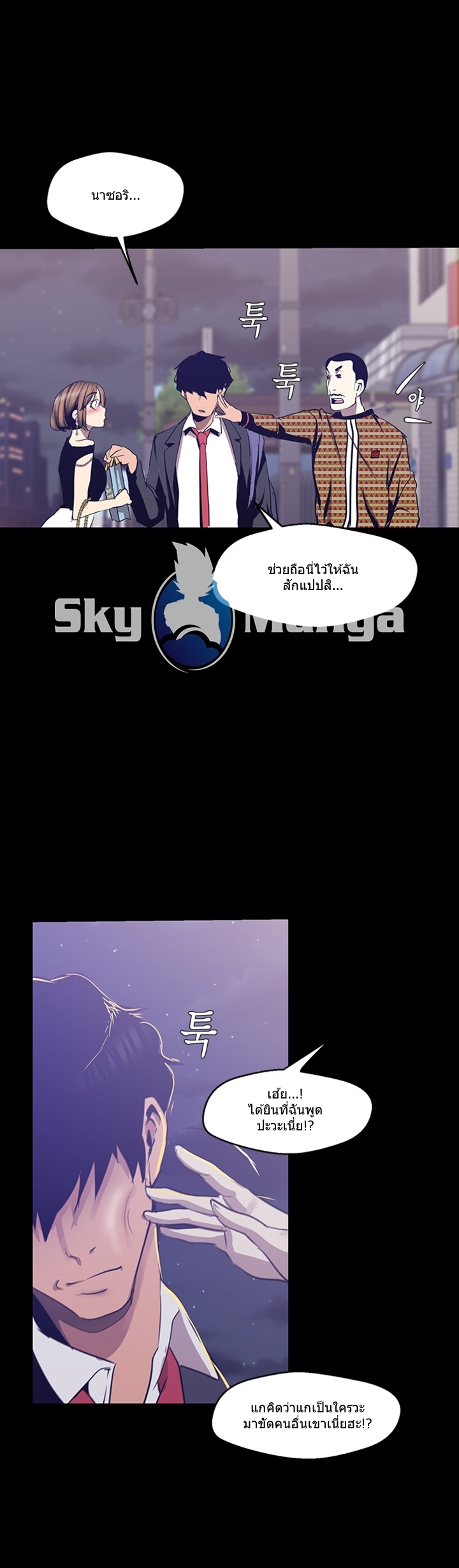 A Wonderful New World