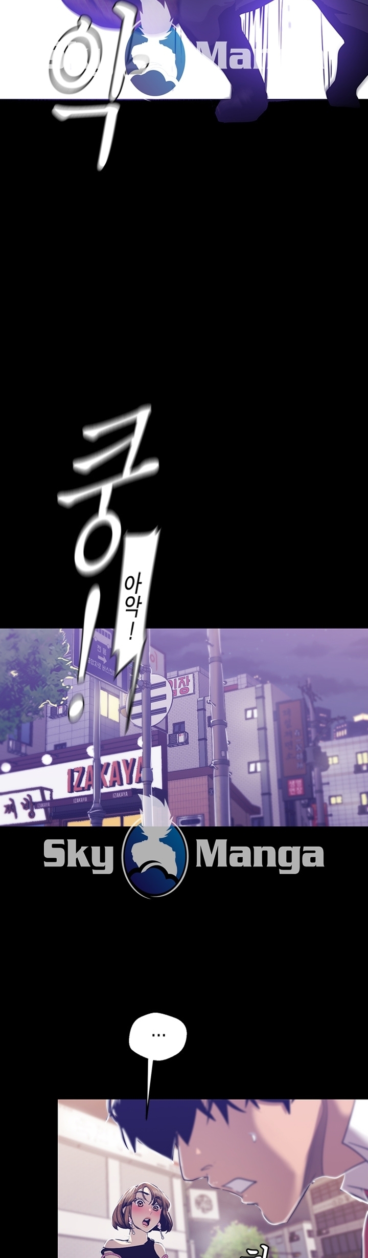 A Wonderful New World