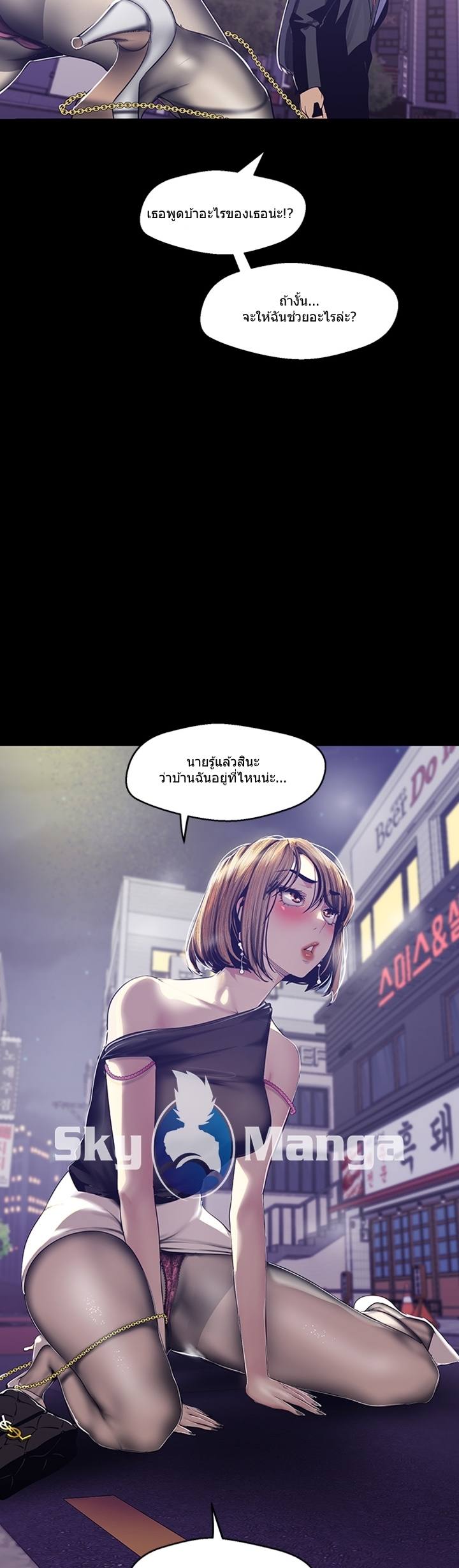 A Wonderful New World