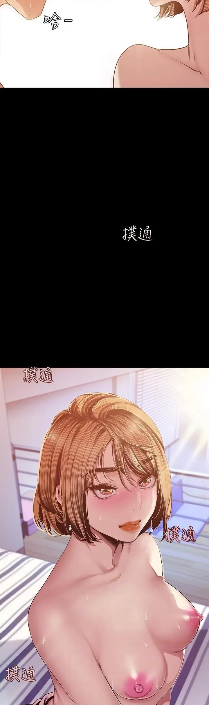 A Wonderful New World