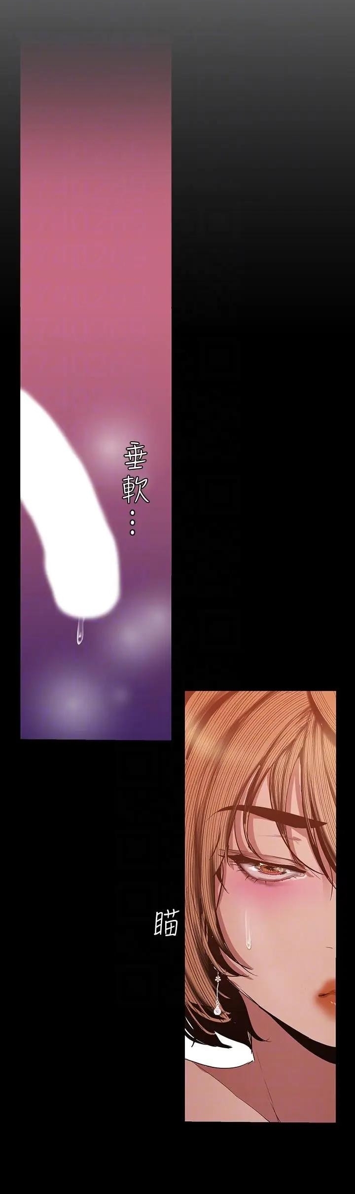 A Wonderful New World