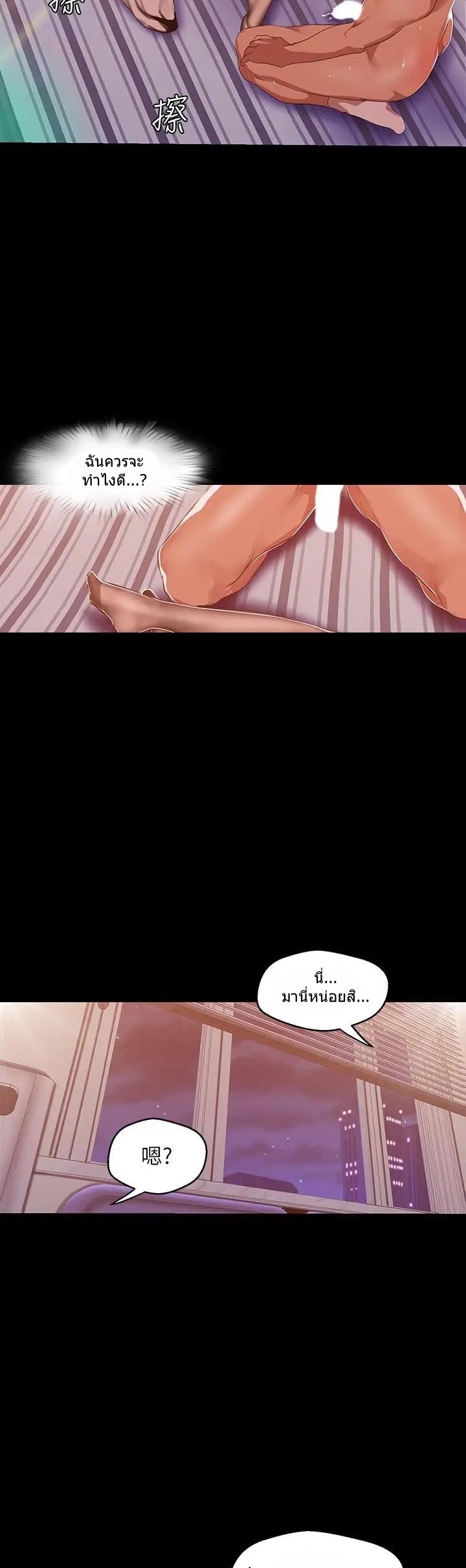 A Wonderful New World