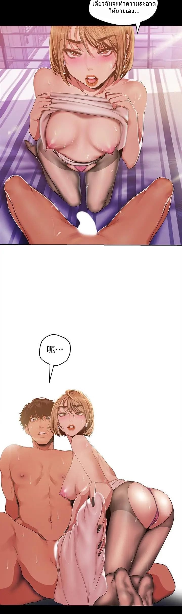 A Wonderful New World