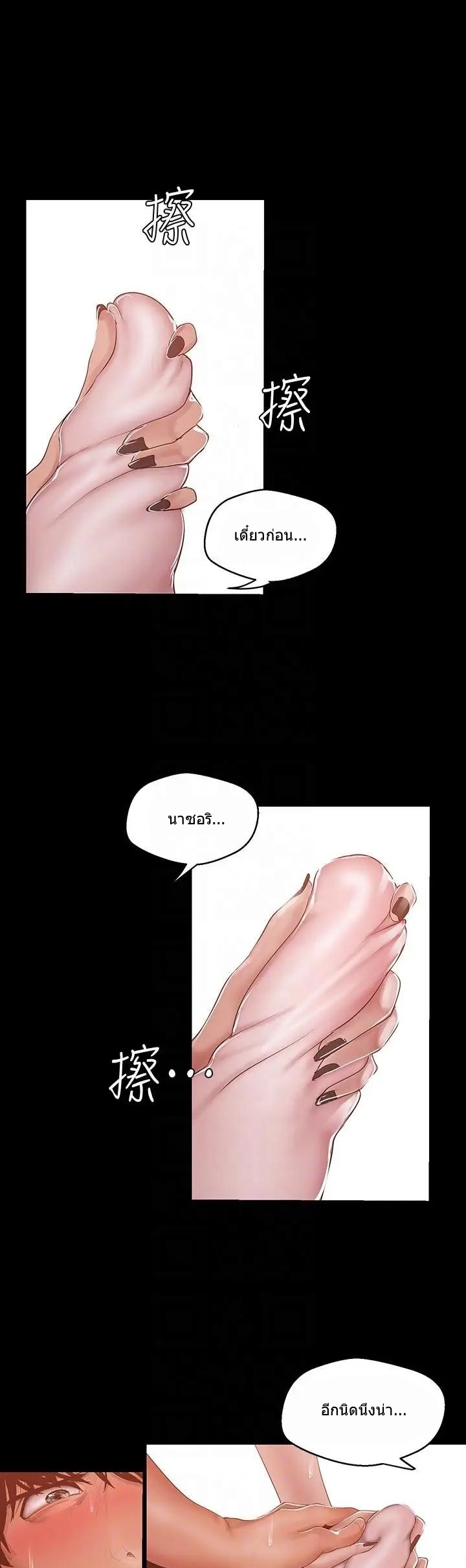 A Wonderful New World