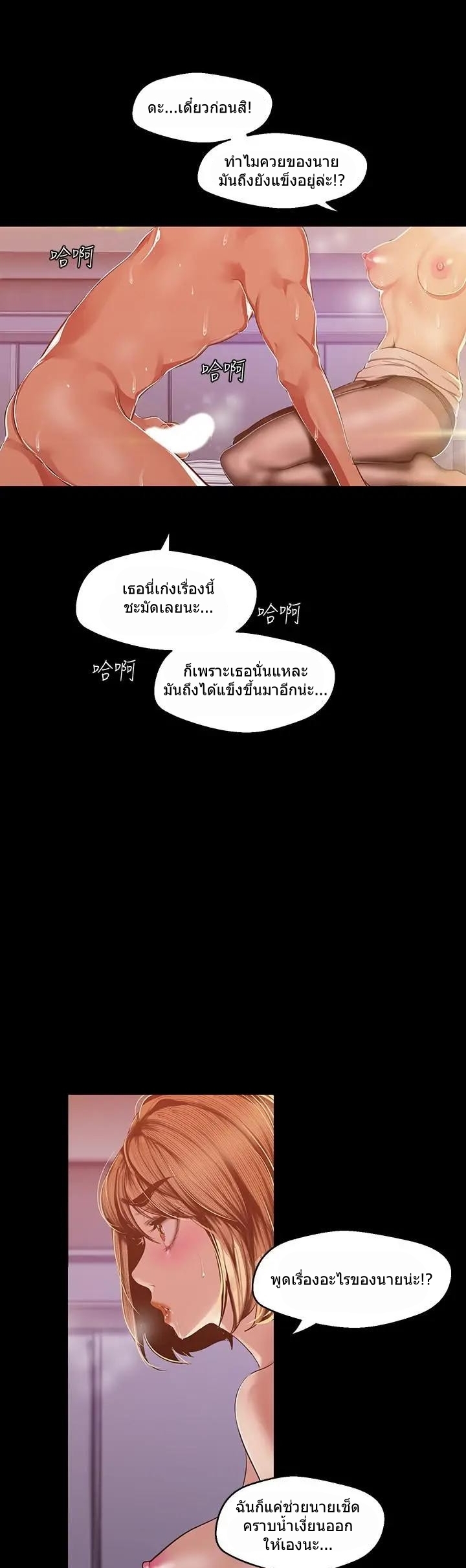 A Wonderful New World