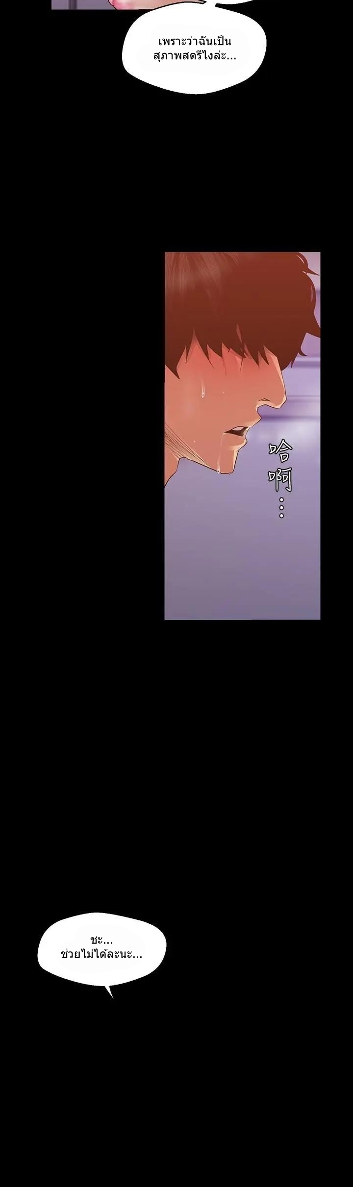 A Wonderful New World