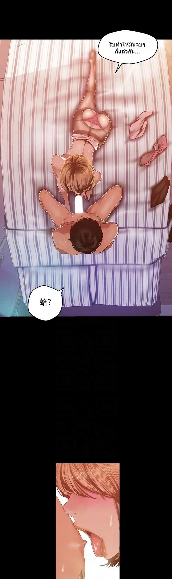 A Wonderful New World