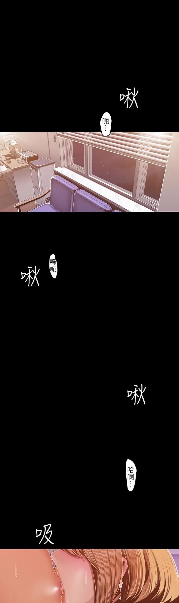 A Wonderful New World