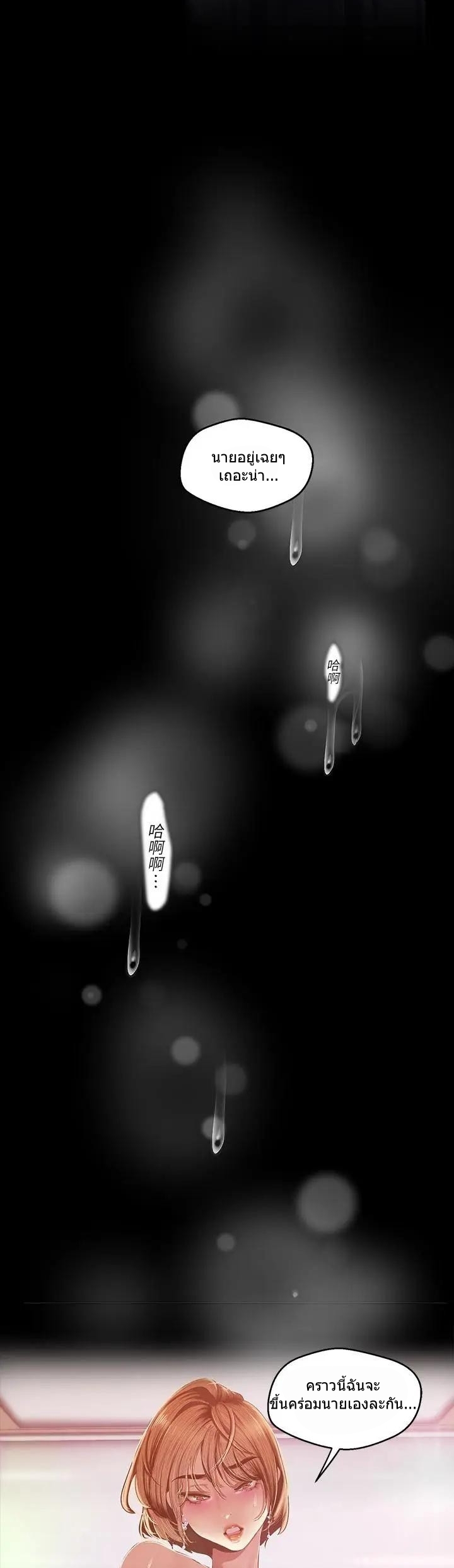 A Wonderful New World