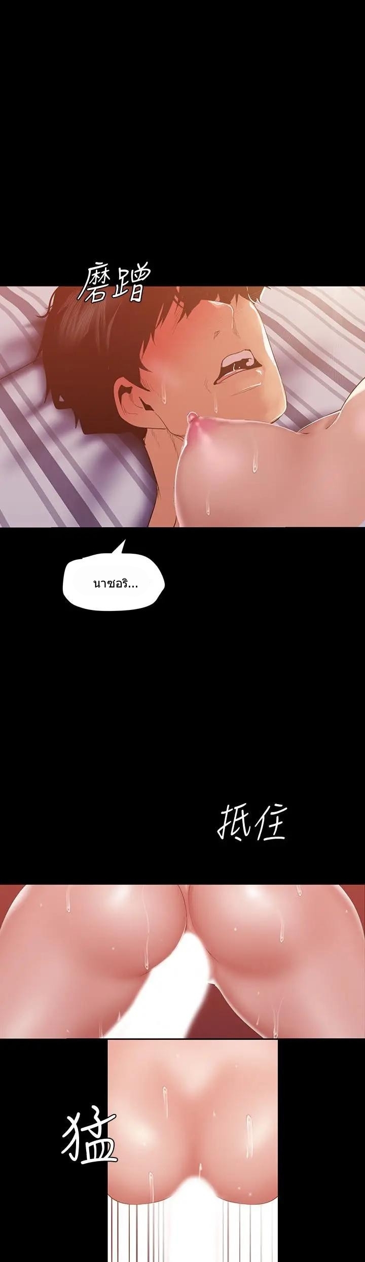 A Wonderful New World