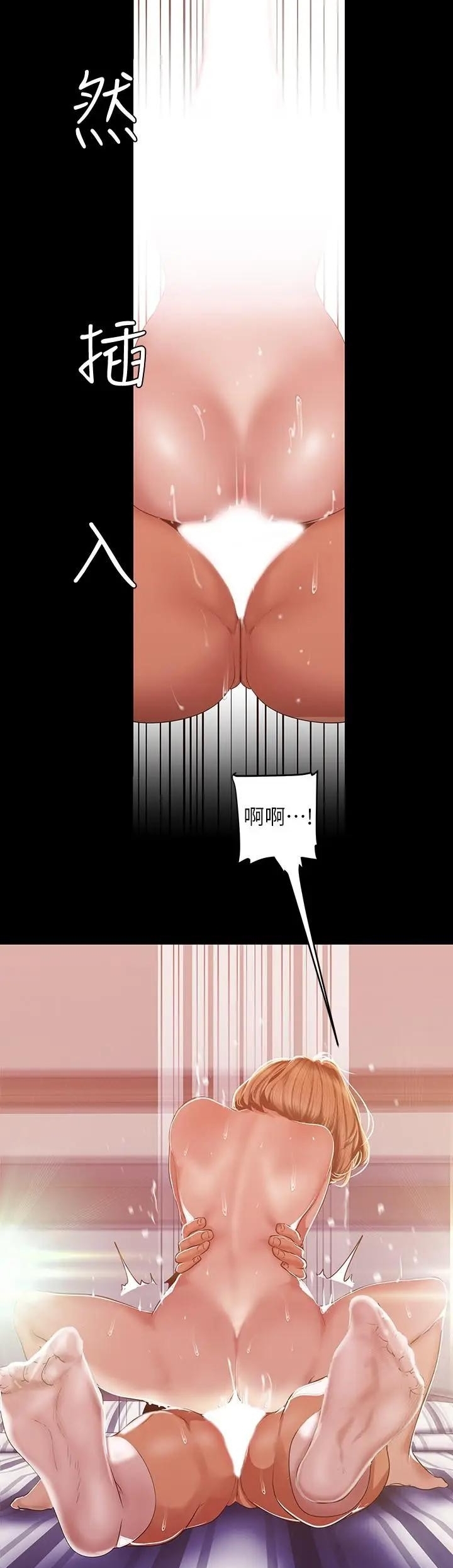 A Wonderful New World