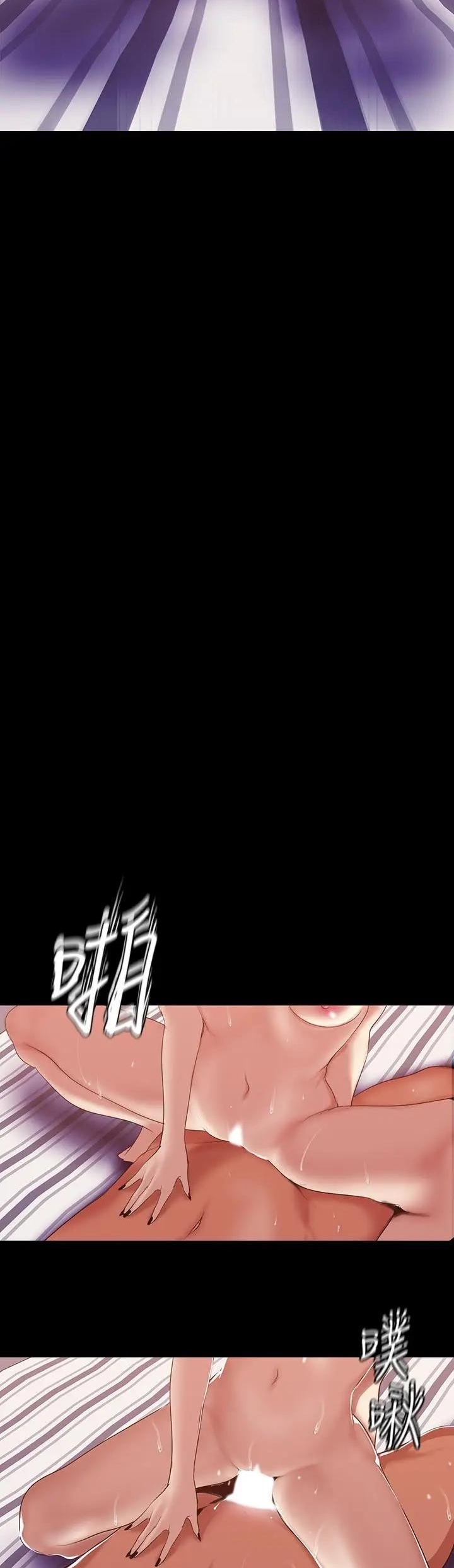 A Wonderful New World