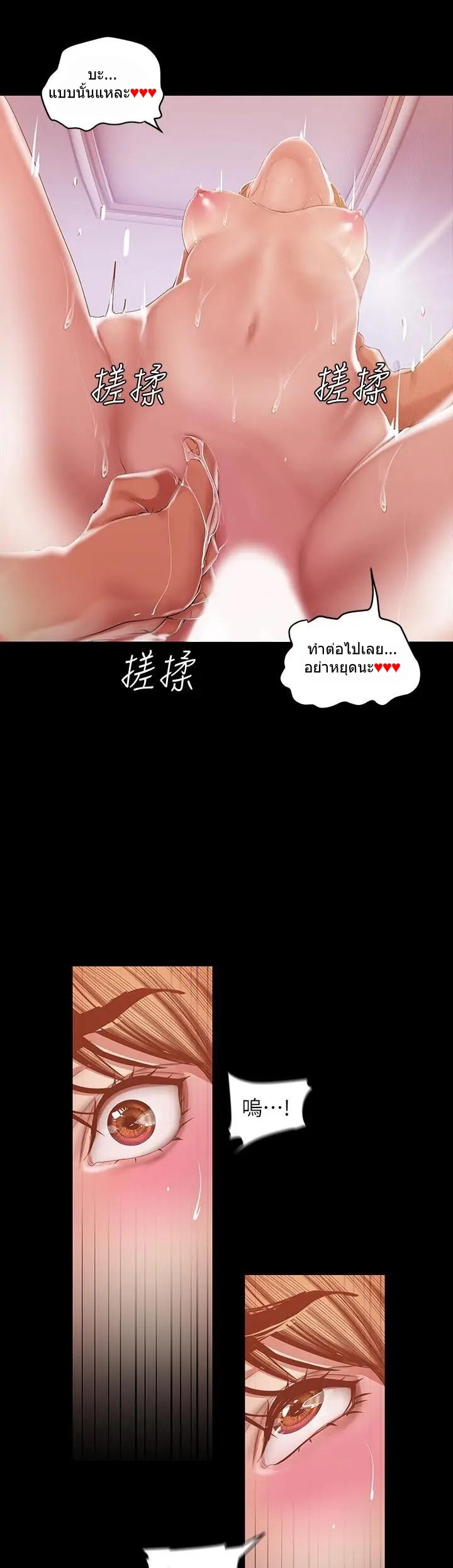 A Wonderful New World