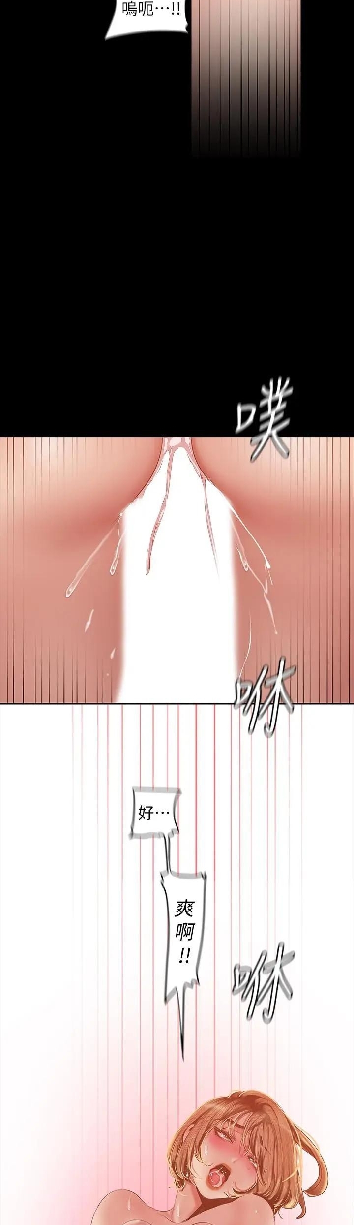 A Wonderful New World