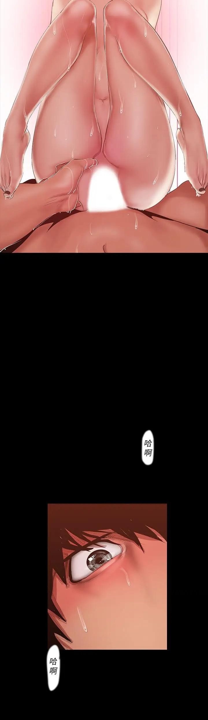 A Wonderful New World