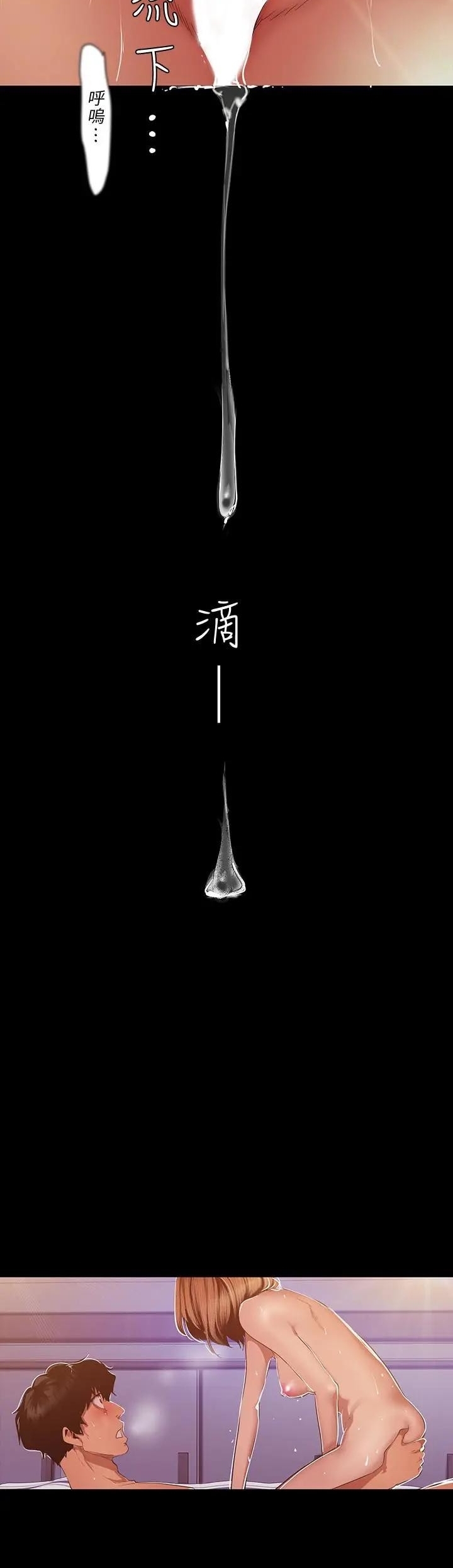 A Wonderful New World