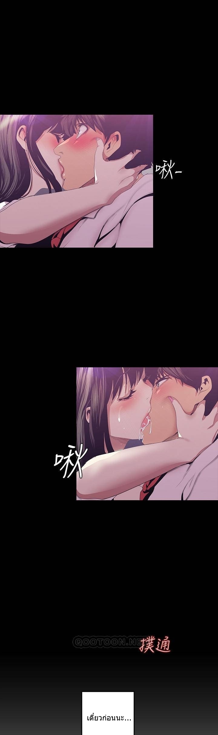 A Wonderful New World