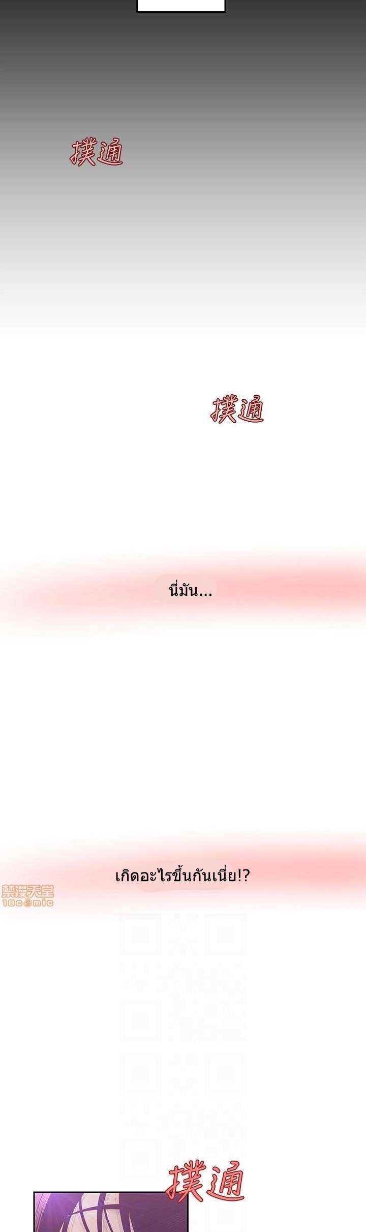 A Wonderful New World