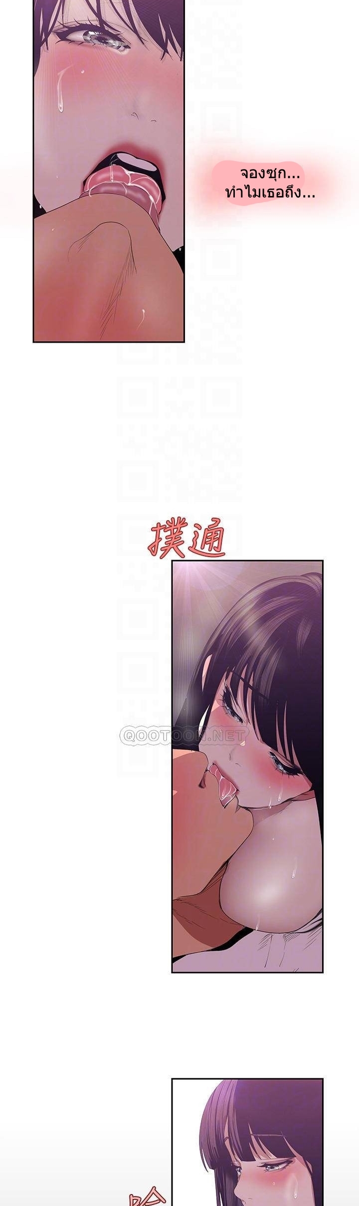 A Wonderful New World