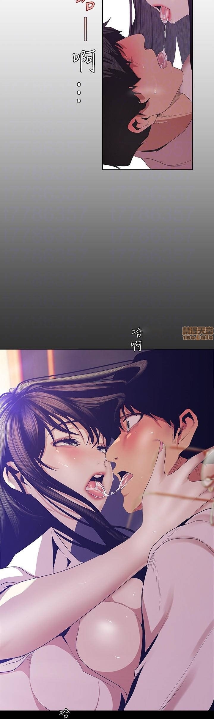 A Wonderful New World